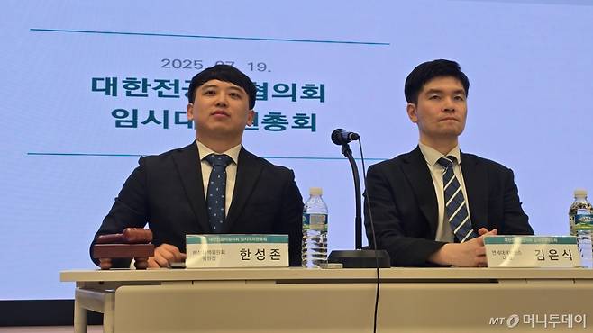 19일 대한전공의협의회(대전협) 임시대의원총회에 참석한 (왼쪽부터)한성존 대전협 비상대책위원장과 김은식 대전협 비상대책위원(연세세브란스병원 대표). /사진=홍효진 기자