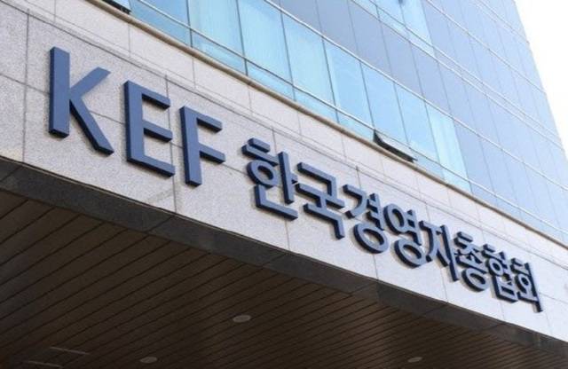 한국경영자총협회 건물. 경총 제공.