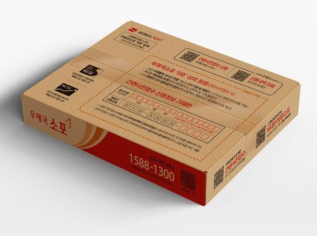 우정사업본부가 21일부터 판매를 시작하는 ‘0호’ 소포 상자. 우정사업본부 제공