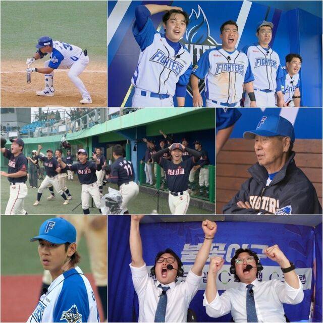 스튜디오C1 '불꽃야구'/스튜디오C1 '불꽃야구'