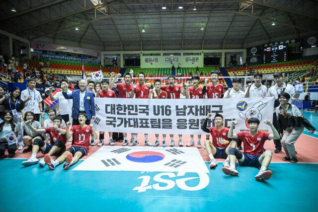 한국 U16 남자배구대표팀./AVC