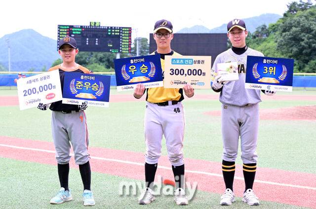 제2회 마이데일리배 전국유소년야구대회 '홈런더비 이벤트' 입상자들. /횡성베이스볼테마파크=송일섭 기자