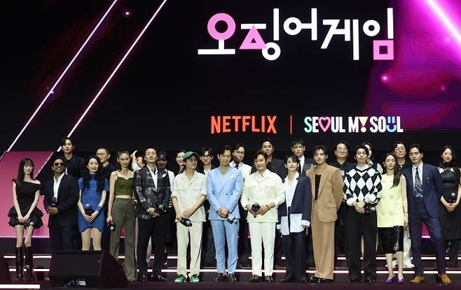 넷플릭스 ‘오징어게임’ 팬 이벤트 행사 [사진, 뉴시스]