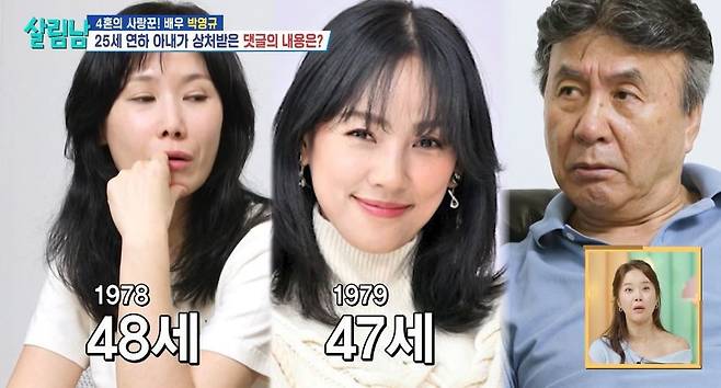 KBS 2TV ‘살림하는 남자들 시즌2’