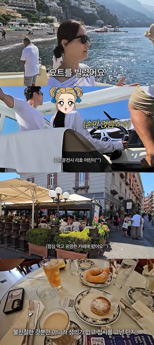 Mrs.뉴저지 손태영 캡처