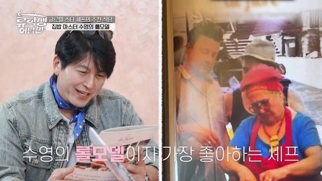 사진=E채널 ‘류학생 어남선’
