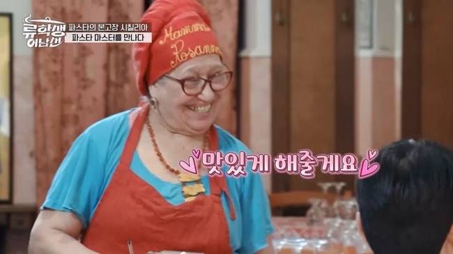사진=E채널 ‘류학생 어남선’