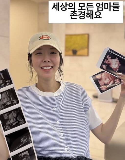 김지혜 소셜 계정 캡처