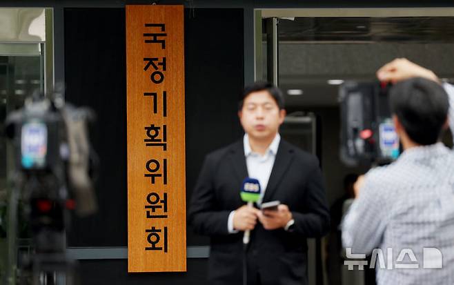 [서울=뉴시스] 김진아 기자 = 이재명 정부 5년의 국정 운영 청사진을 제시할 국정기획위원회(위원장 이한주)의 현판이 서울 종로구 정부서울청사 창성동 별관에 달려 있다. 2025.06.16. bluesoda@newsis.com