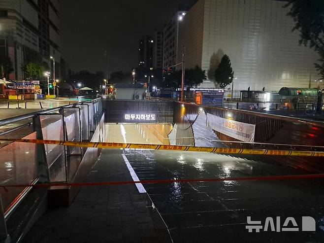 [고양=뉴시스] 침수된 고양시 일산동구 장항동 마두지하보도. (사진=경기북부소방재난본부 제공) 2025.07.20 photo@newsis.com