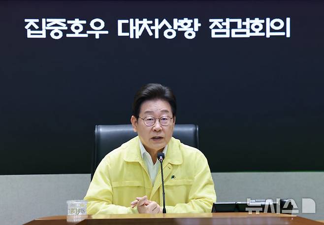 [서울=뉴시스] 고범준 기자 = 이재명 대통령이 18일 서울 종로구 정부서울청사 중앙재난안전상황실 서울상황센터에서 열린 집중호우 대처상황 점검회의에서 발언하고 있다. (대통령실통신사진기자단) 2025.07.18. bjko@newsis.com