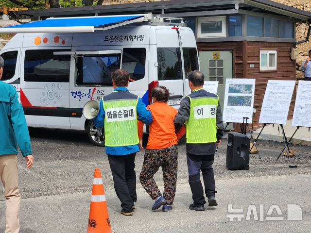 [포항=뉴시스] 송종욱 기자 = 경북도는 지난 16~19일 나흘간 극한호우에도 피해를 우려했던 경북 산불 피해 지역에서 별다른 피해가 발생하지 않은 것으로 확인됐다. 사진은 경북 영주 삼가리 주민 대피 시스템 가동 모의 훈련 모습. (사진=경북도 제공) 2025.07.20. photo@newsis.com