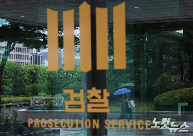 사진은 18일 내란 특검 사무실이 위치한 서울고등검찰청의 모습. 류영주 기자