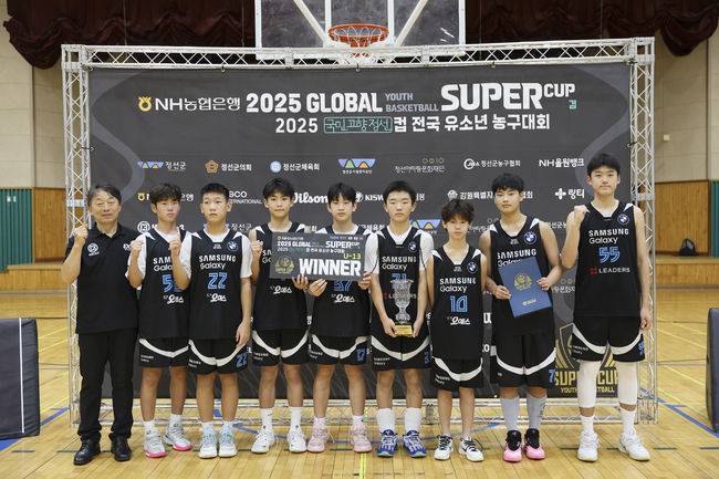 [사진] U13, 14부 우승팀 분당삼성