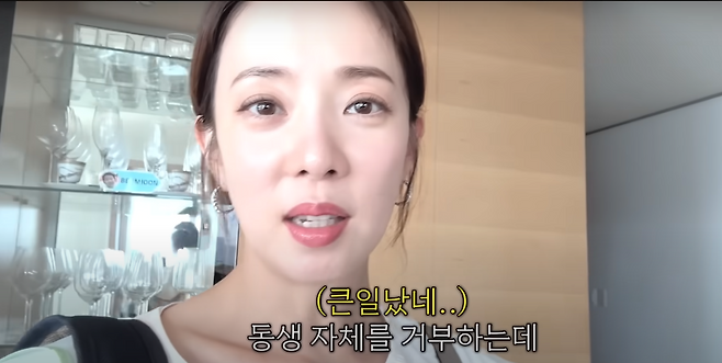 박은영. '아나모르나 박은영' 유튜브 캡처