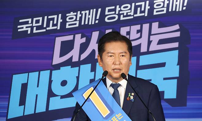 정청래 더불어민주당 당대표 후보가 20일 오후 서울 여의도 중앙당사에서 열린 '당대표 및 최고위원 선출을 위한 영남권 합동연설회'에서 정견발표를 하고 있다. 뉴스1