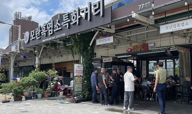 20일 경기 성남 모란흑염소특화거리의 한 흑염소탕집 앞에 식사를 마치고 나온 손님들이 모여 있다. 성남=이예림 기자
