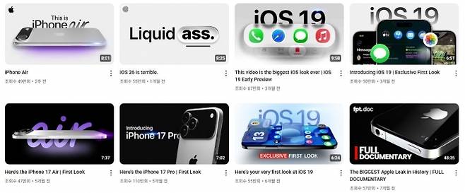 존 프로서가 운영하는 유튜브 채널 ‘fpt.’(Front Page Tech) 관련 영상