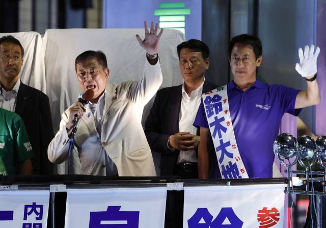 이시바 시게루 일본 총리가 지난달 29일 도쿄의 선거 유세 현장에서 투표를 독려하고 있다. EPA연합뉴스