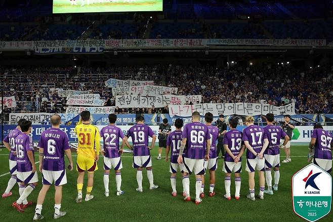 지난 12일 울산문수축구경기장에서 열린 최하위 대구FC전 무승부 이후 울산 서포터스가 내건 비판 걸개들. /사진=한국프로축구연맹 제공