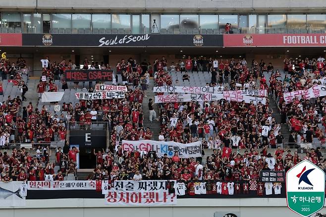 지난달 29일 FC서울 서포터스가 내건 비판 걸개. /사진=한국프로축구연맹 제공