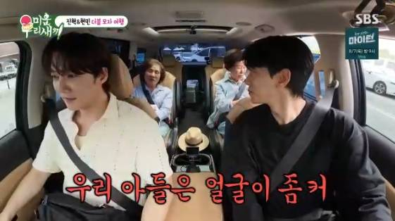 /사진=SBS 예능 프로그램 '미운 우리 새끼' 방송화면
