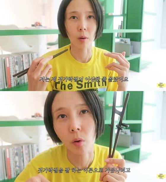 /사진=유튜브 김나영의 노필터티비