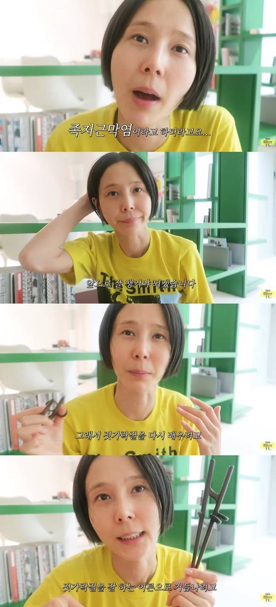 /사진=유튜브 김나영의 노필터티비