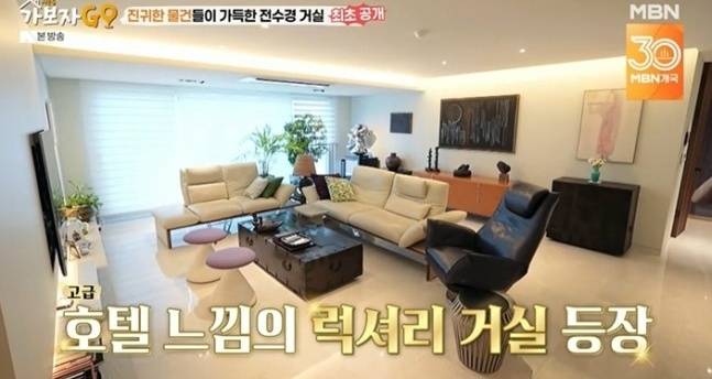 전수경 집. 사진ㅣMBN ‘가보자GO’ 방송 캡처