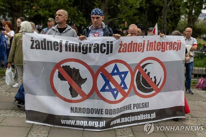 폴란드 극우 집회 [AFP 연합뉴스. 재판매 및 DB 금지]