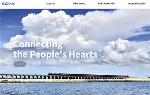 코레일 영문 홈페이지 [코레일 제공. 재판매 및 DB 금지]