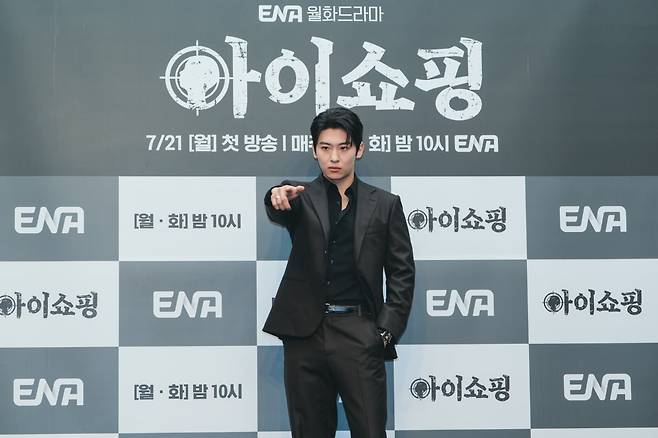 사진=ENA