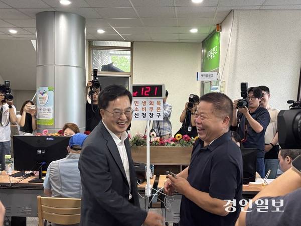 김동연 경기도지사가 민생회복 소비쿠폰 신청 첫 날인 21일 수원시 원천동 행정복지센터를 찾아 민생회복 소비쿠폰 사용을 독려했다. 2025.7.21 /이영지기자 bbangzi@kyeongin.com