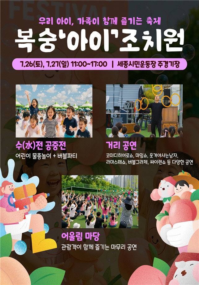 주요 행사 이벤트.