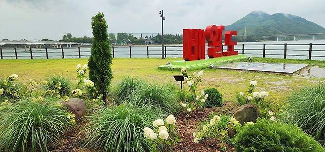 광양시가 최근 배알도 섬 정원에 잔디·수목을 정비하는 등 ‘동주의 별빛정원’ 조성 기반 마련과 경관 개선을 실시했다. 사진은 광양 배알도 섬 정원 전경.<광양시 제공>