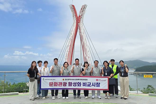 울산시의회 문화복지환경위는 21일 경남 남해군 '설리스카이워크' 등 문화관광자원 활용 사례를 탐방하고 비교시찰을 실시했다. 울산시의회 제공