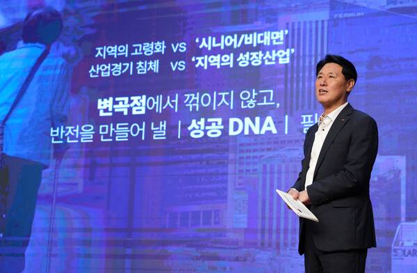 김태한 은행장은 18일 본점에서 연 '2025년 하반기 경영전략회의'에서 구성원과 하반기 그룹 전략 방향을 공유하고 있다. /경남은행&nbsp;