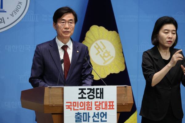 국민의힘 조경태 의원이 21일 서울 여의도 국회 소통관에서 당대표 출마 의사를 밝히는 기자회견을 하고 있다.연합