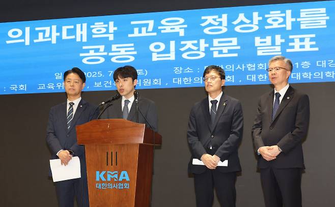 이선우 대한의과대학-의학전문대학원학생회 비상대책위원장이 12일 오후 서울 용산구 대한의사협회에서 의과대학 교육 정상화를 위한 공동 입장 발표를 하고 있다. (사진=뉴시스)