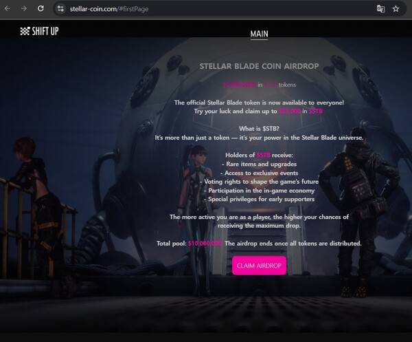 - 해킹된 X 게정이 공유한 링크에 접속하면 시프트업 공식 사이트로 위장한 암호화폐 광고갸 나온다&nbsp;