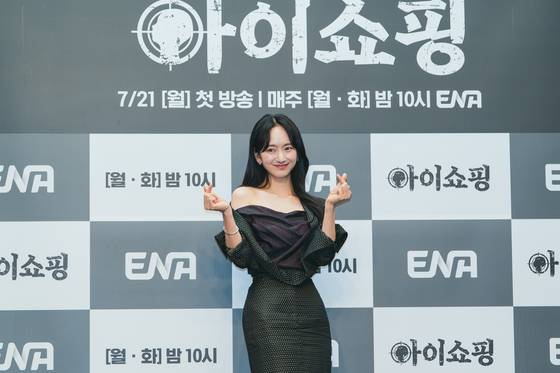 배우 원진아. ENA 제공.