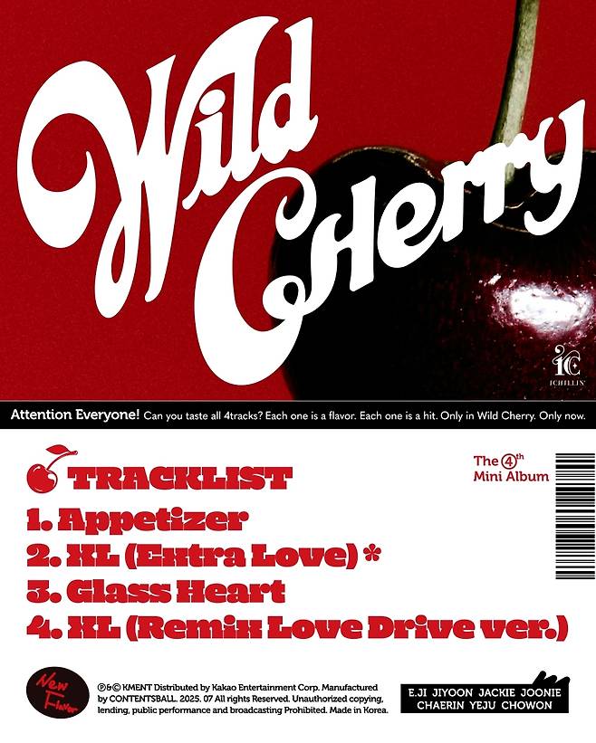 사진제공=케이엠이엔티