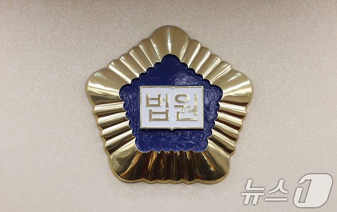 광주지방법원ⓒ News1