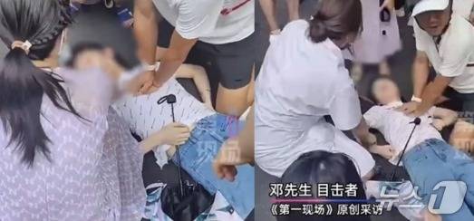 여성이 쓰러진 현장  - 웨이보 갈무리