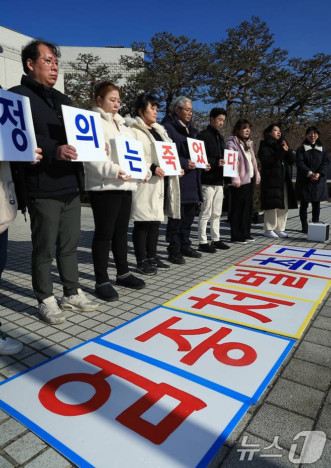 안상미 전세사기·깡통전세 피해자 전국대책위원장 등이 23일 오전 서울 서초구 서초대로 대법원 앞에서 인천미추홀구 전세사기 일당의 대법원 선고 결과에 대한 입장 발표 기자회견을 하고 있다. 대법원 1부(주심 서경환 대법관)는 이날 사기, 부동산실명법 및 공인중개사법 위반 등 인천 미추홀구 일대에서 대규모 전세사기를 저지른 혐의를 받는 일명 '건축왕' 남 모 씨의 상고심 선고기일에서 징역 7년을 선고한 원심을 확정했다. 2025.1.23/뉴스1 ⓒ News1 박정호 기자