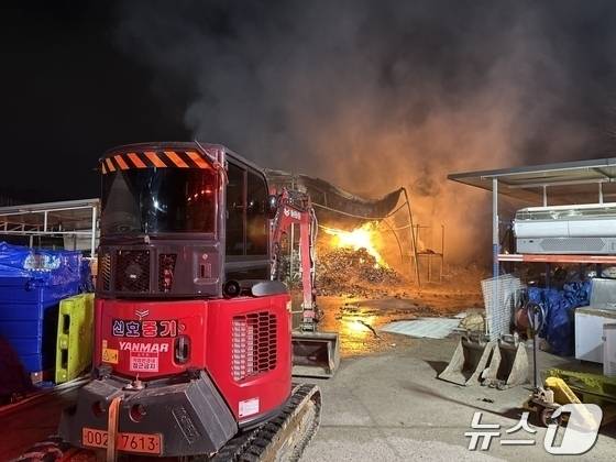 화재가 발생한 마트. /뉴스1