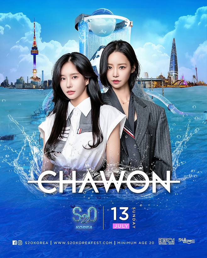 사진=김시원 개인계정