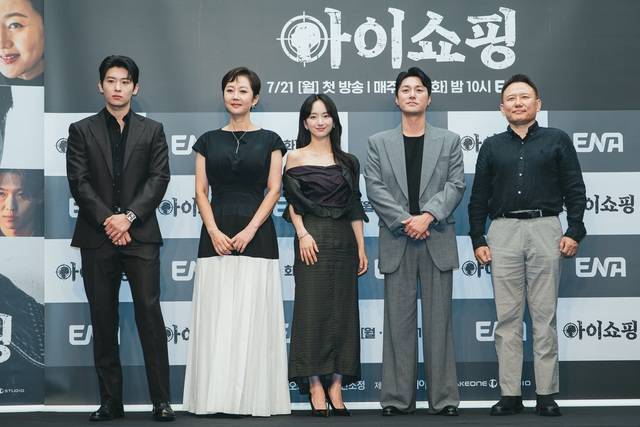 방송인 김진영(예능 활동명 덱스), 배우 염정아 원진아 최영준, 오기환 감독(왼쪽부터)이 21일 오후 2시 30분 서울 마포구 스탠포드 호텔에서 열린 ENA 새 월화드라마 '아이쇼핑' 제작발표회에 참석해 포즈를 취하고 있다. /ENA