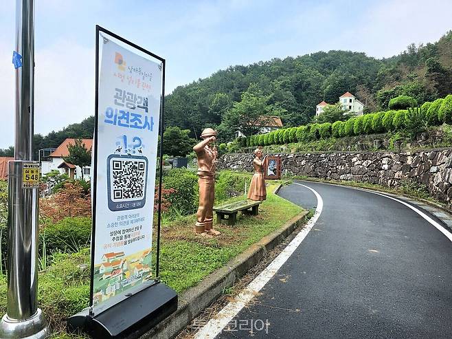 '독일마을 오브제' △파독근로자 동상 1쌍(간호사·광부) △파독근로자 소품(간호사 소형 조형물) △스테인드 글라스 △독일식 공공벤치 △기능성 북보드 등 5종이 시범 설치됐다. /사진-남해군