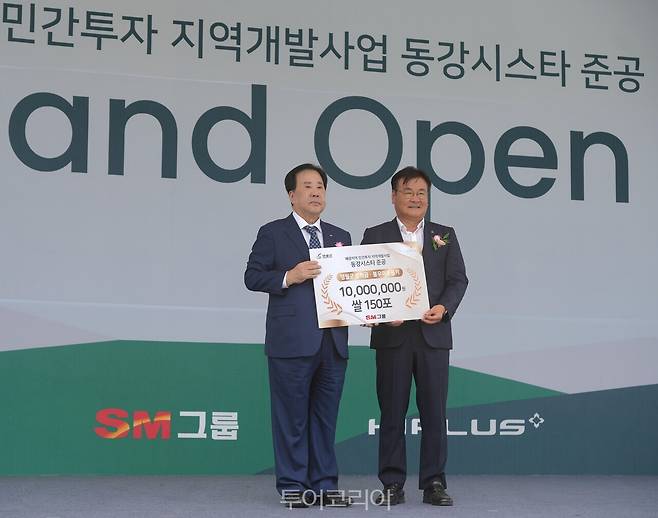SM그룹 우오현 회장(왼쪽)과 최명서 영월군수가 지난 18일 강원 영월군 탑스텐 리조트 동강시스타 특설무대에서 열린 동강시스타CC 코스 증설 및 신규 클럽하우스 준공식에서 기념촬영을 하고 있다. 이날 준공식에서는 SM그룹이 영월군을 위해 마련한 쌀과 장학금을 전달하는 기부행사도 함께 열렸다. / 제공=SM그룹